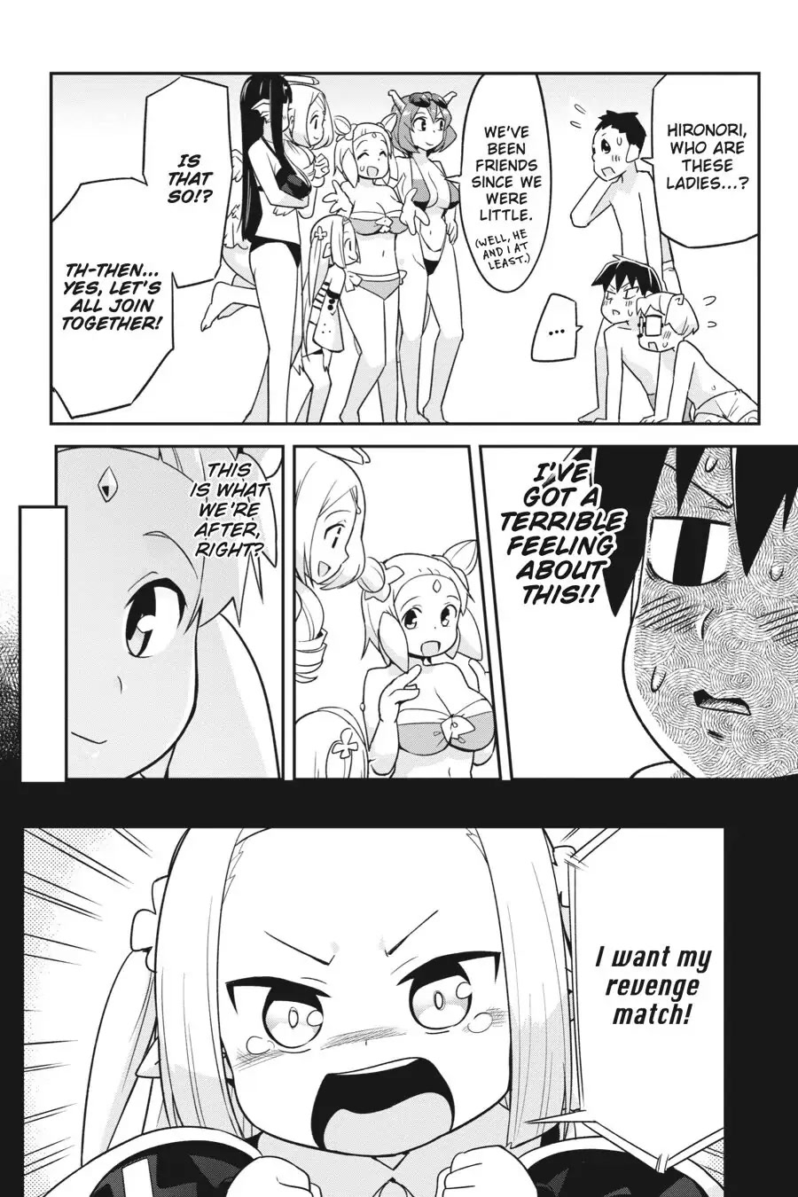 To Save the World, Can You Lie in Bed With Me, a Subhuman, in the Morning? chapter 6 page 3