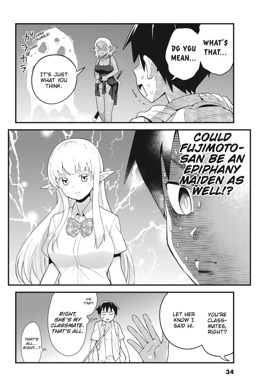 To Save the World, Can You Lie in Bed With Me, a Subhuman, in the Morning? chapter 7 page 35