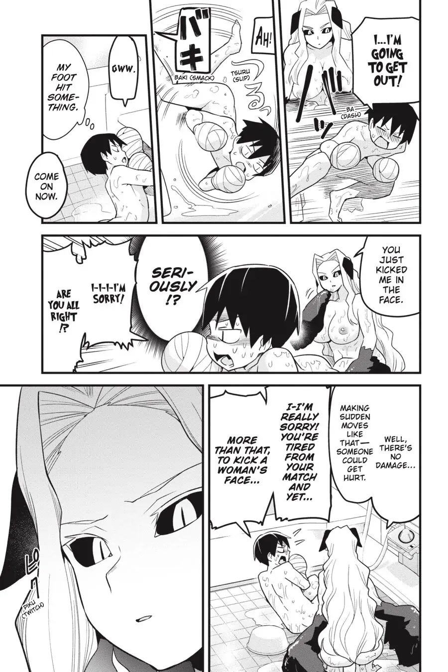 To Save the World, Can You Lie in Bed With Me, a Subhuman, in the Morning? chapter 9 page 21