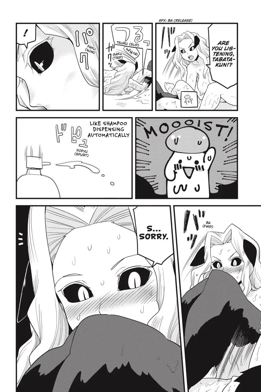 To Save the World, Can You Lie in Bed With Me, a Subhuman, in the Morning? chapter 9 page 26