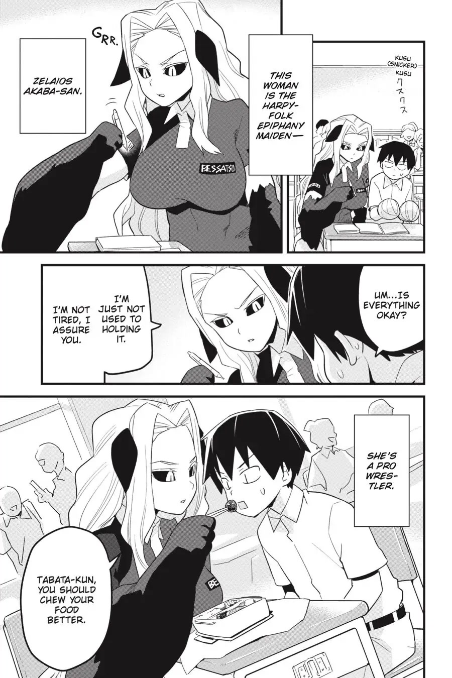 To Save the World, Can You Lie in Bed With Me, a Subhuman, in the Morning? chapter 9 page 3