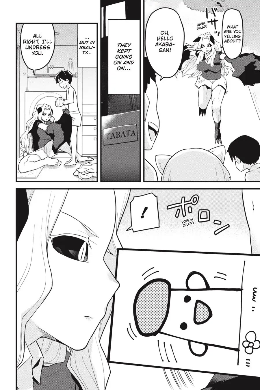 To Save the World, Can You Lie in Bed With Me, a Subhuman, in the Morning? chapter 9 page 8