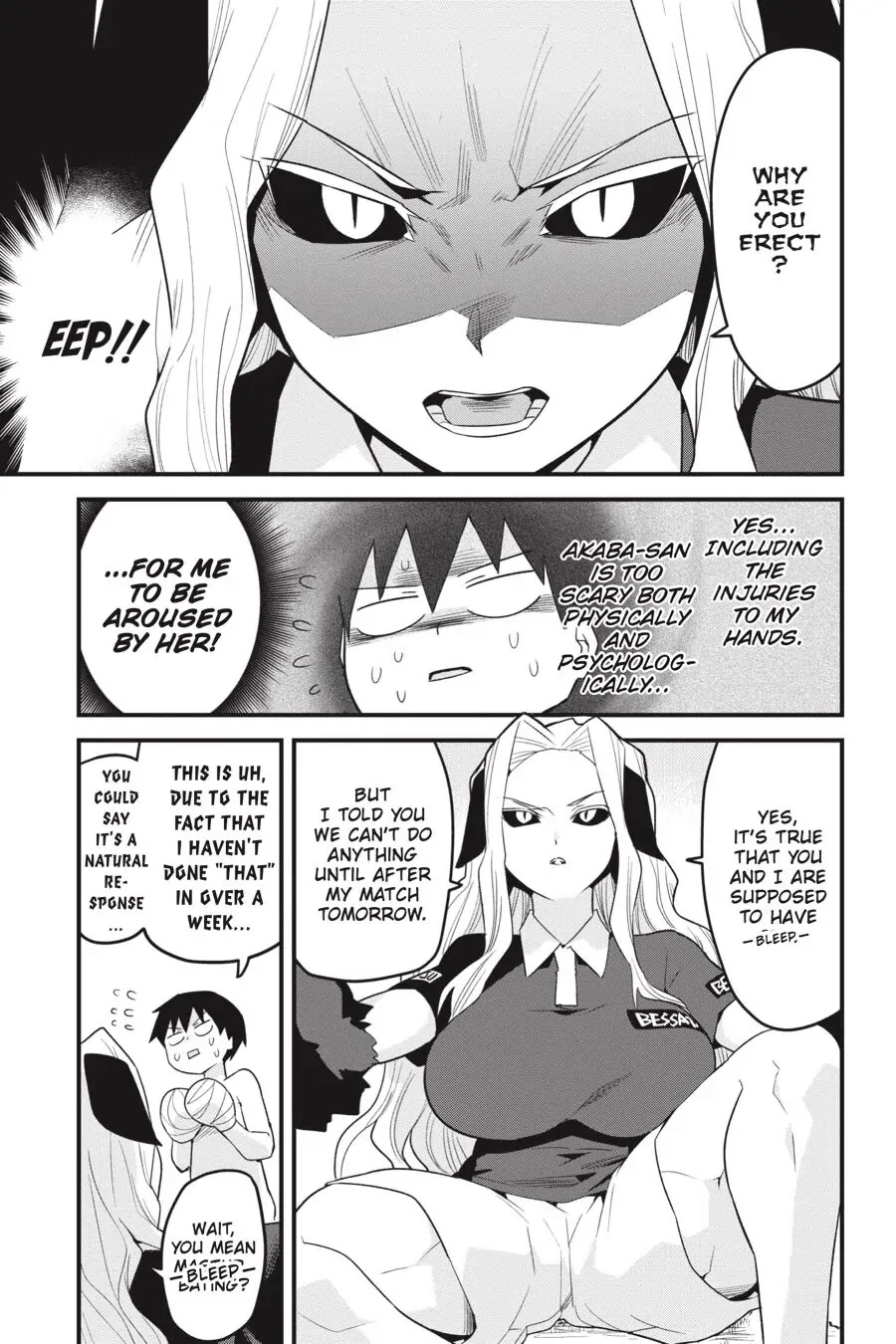 To Save the World, Can You Lie in Bed With Me, a Subhuman, in the Morning? chapter 9 page 9