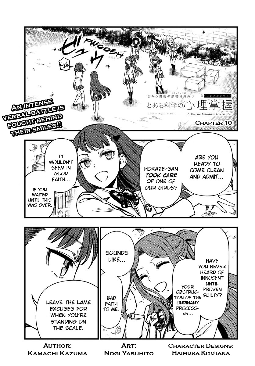 Toaru Kagaku no Mental Out chapter 10 page 1