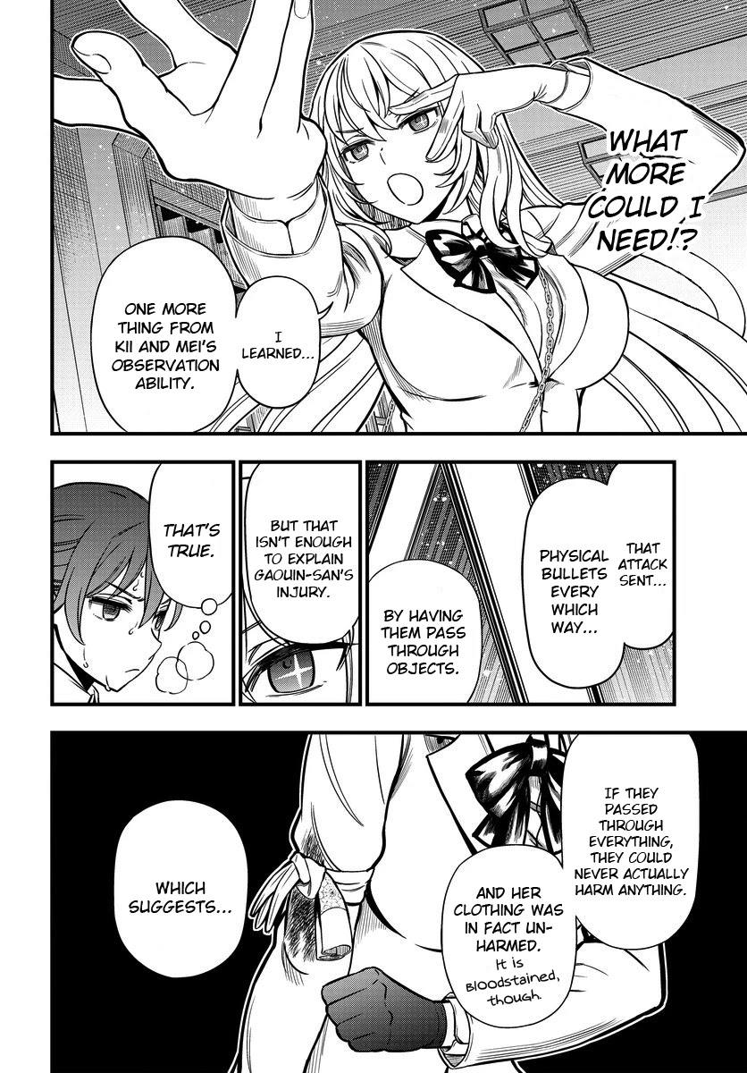 Toaru Kagaku no Mental Out chapter 10 page 12