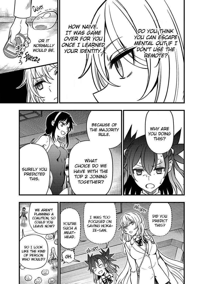 Toaru Kagaku no Mental Out chapter 10 page 17