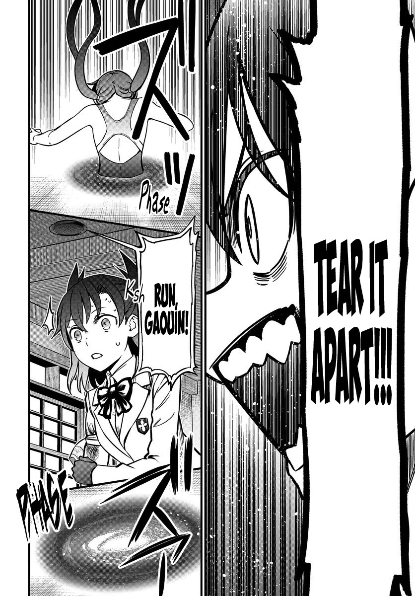 Toaru Kagaku no Mental Out chapter 10 page 22