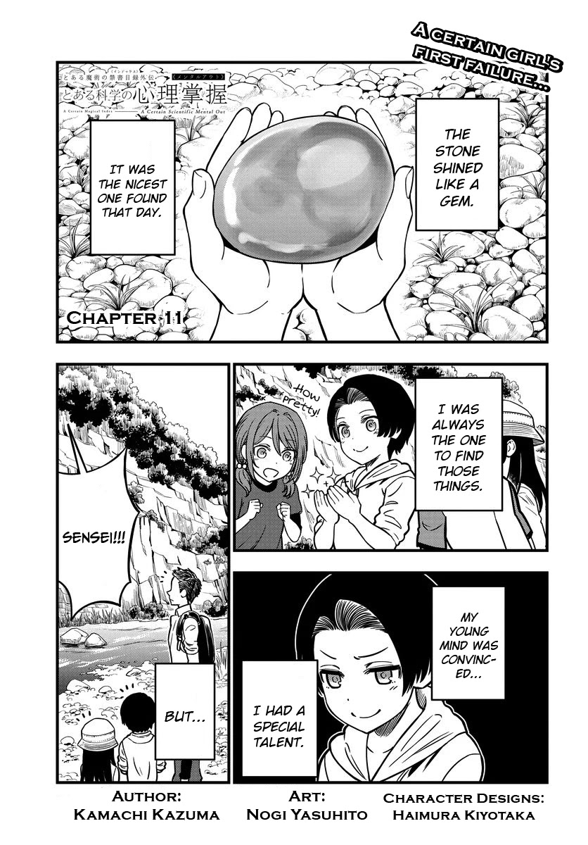 Toaru Kagaku no Mental Out chapter 11 page 1