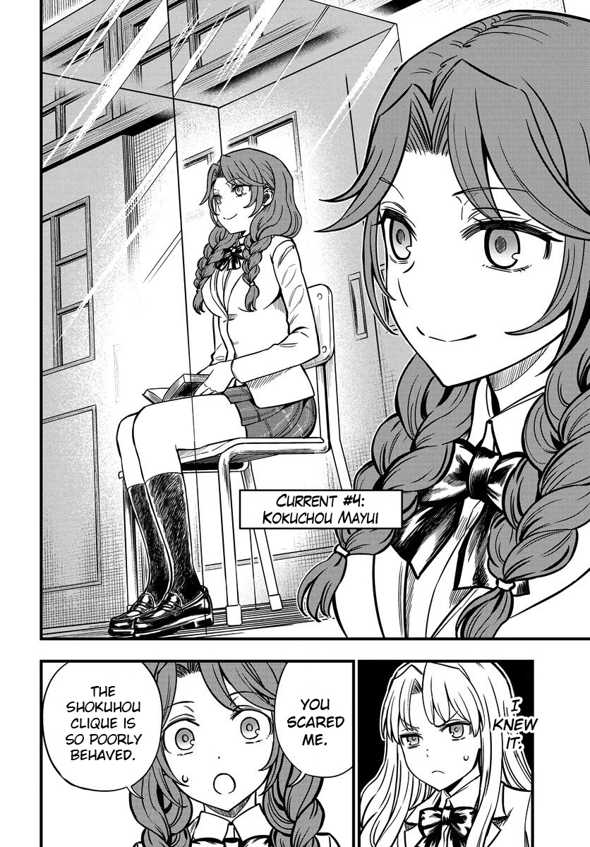 Toaru Kagaku no Mental Out chapter 11 page 10