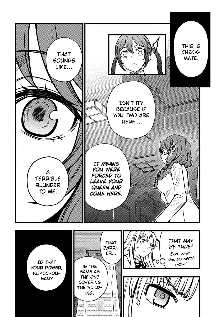 Toaru Kagaku no Mental Out chapter 11 page 12