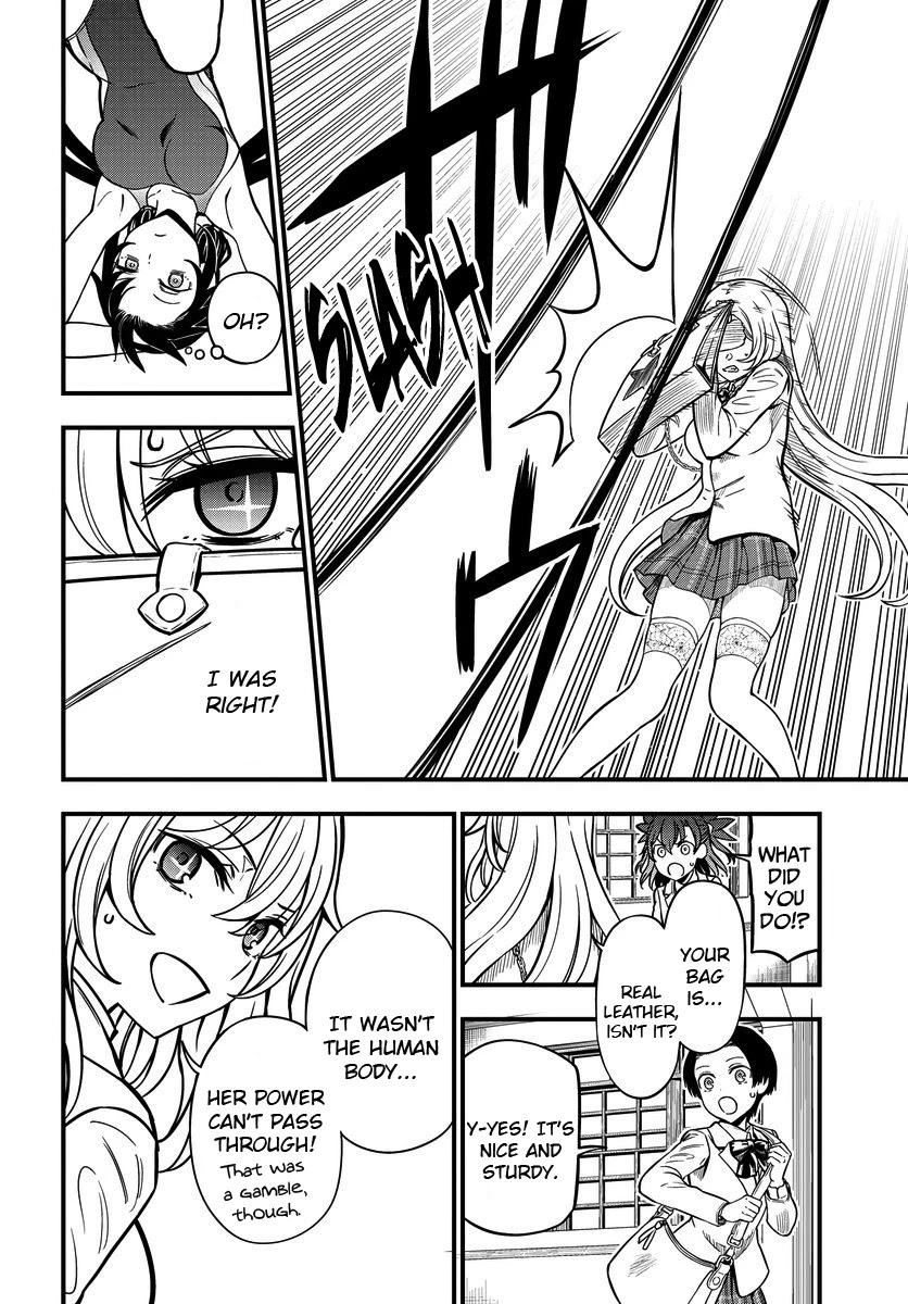 Toaru Kagaku no Mental Out chapter 11 page 16