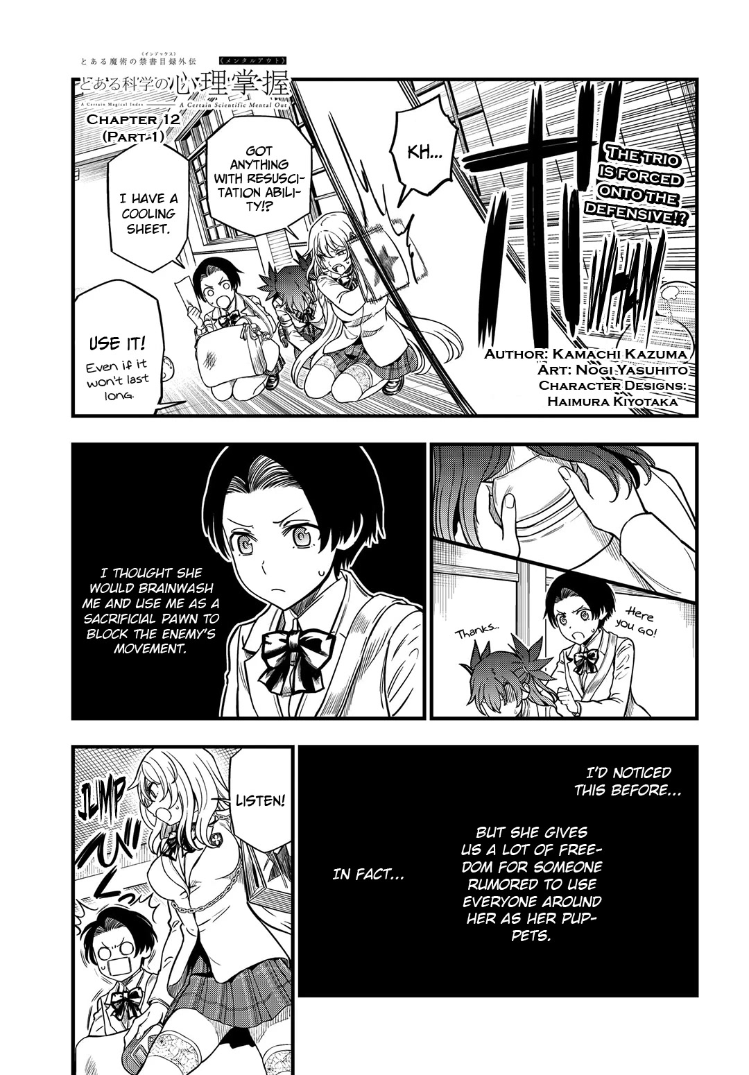 Toaru Kagaku no Mental Out chapter 12.1 page 1