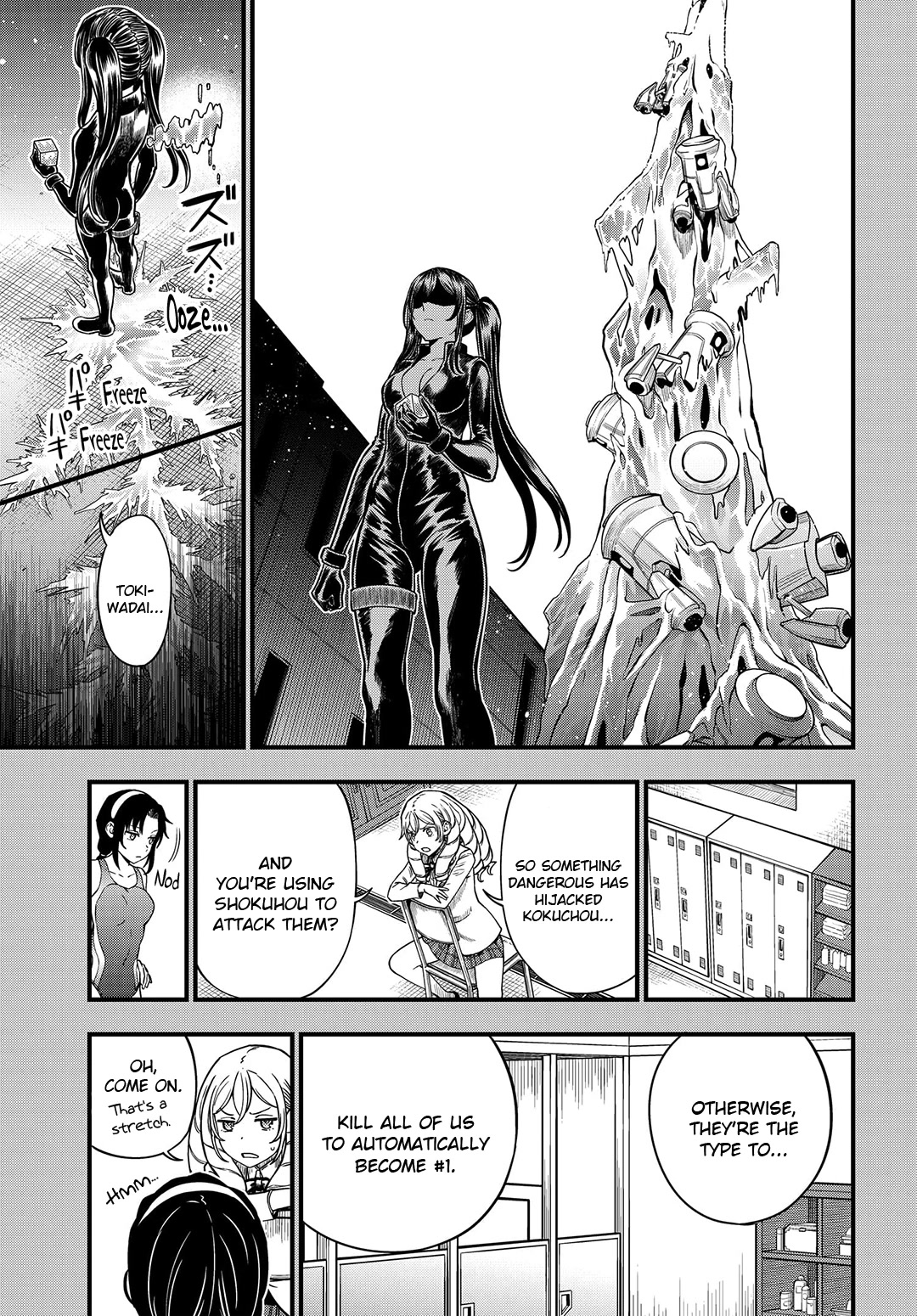 Toaru Kagaku no Mental Out chapter 12.1 page 11