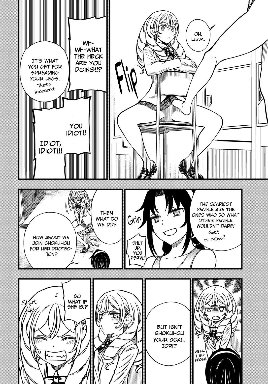 Toaru Kagaku no Mental Out chapter 12.1 page 12