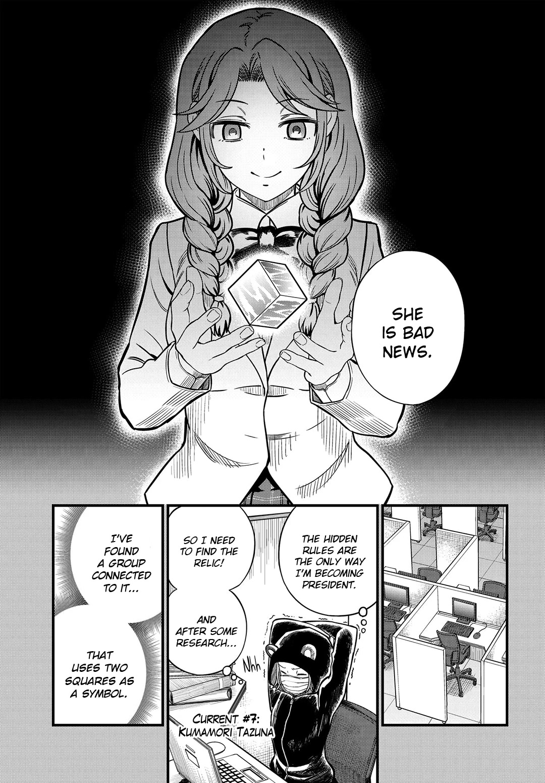 Toaru Kagaku no Mental Out chapter 12.1 page 9