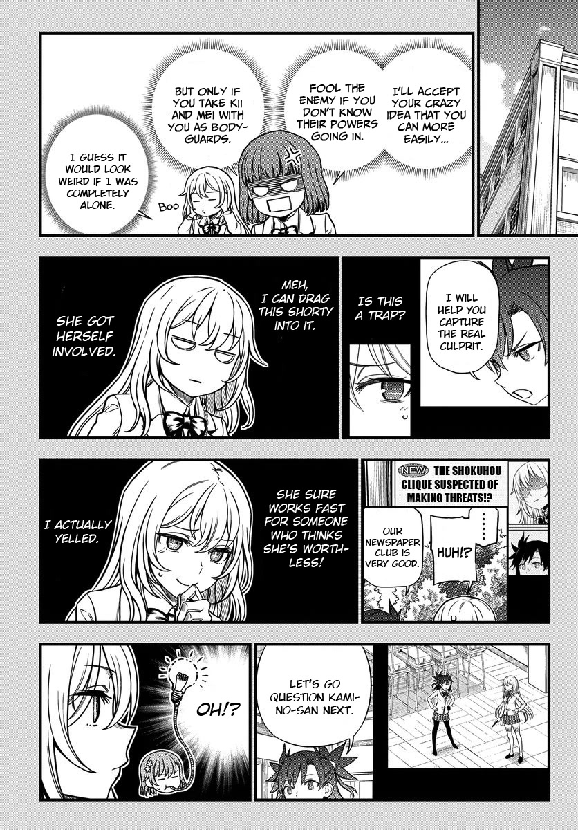 Toaru Kagaku no Mental Out chapter 13 page 18