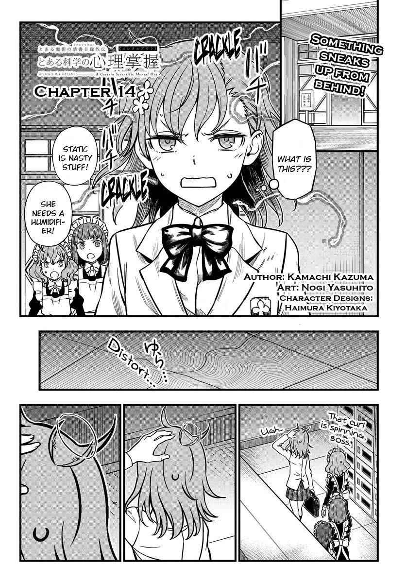 Toaru Kagaku no Mental Out chapter 14 page 1