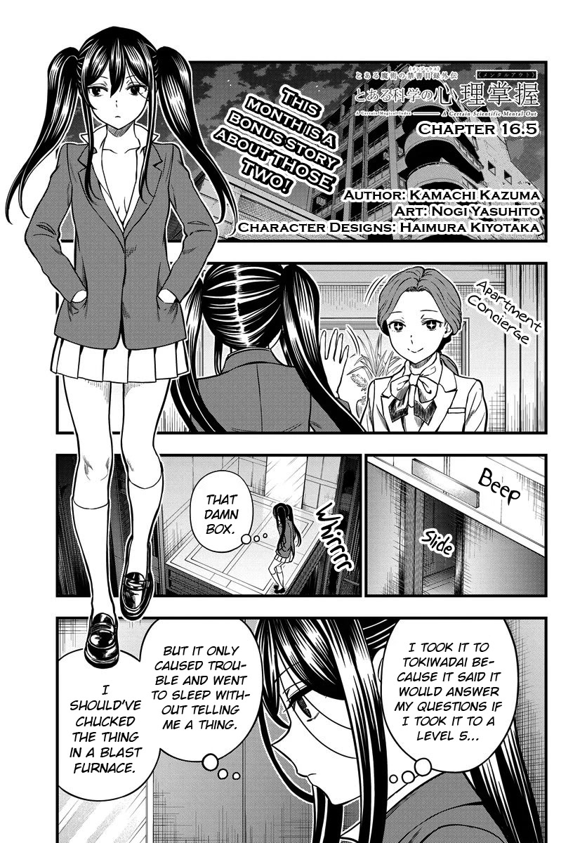 Toaru Kagaku no Mental Out chapter 16.5 page 1