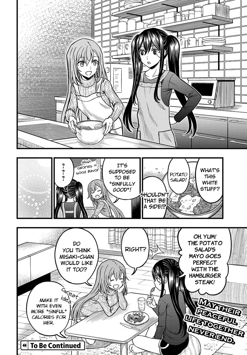 Toaru Kagaku no Mental Out chapter 16.5 page 6