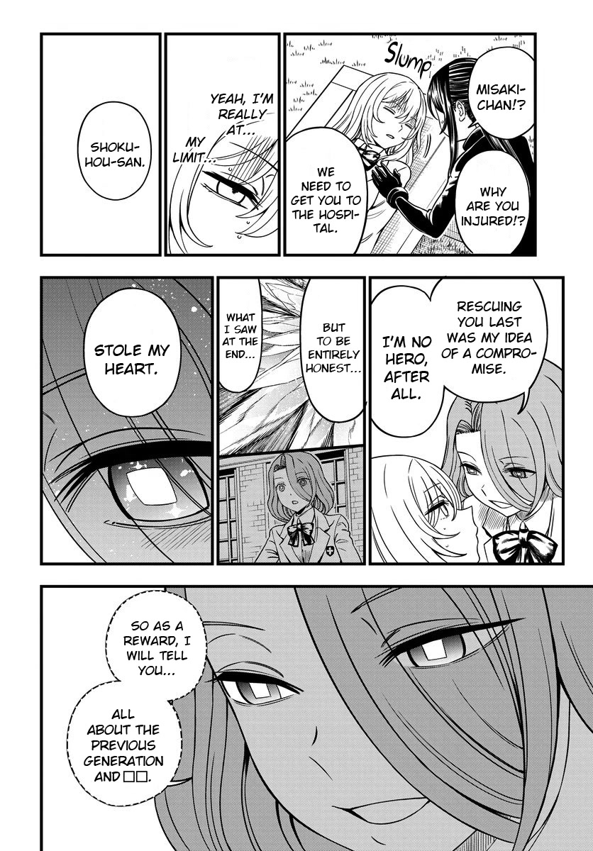 Toaru Kagaku no Mental Out chapter 16 page 16