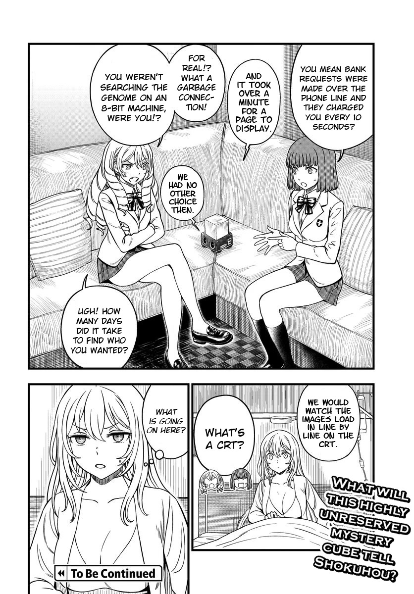 Toaru Kagaku no Mental Out chapter 16 page 18