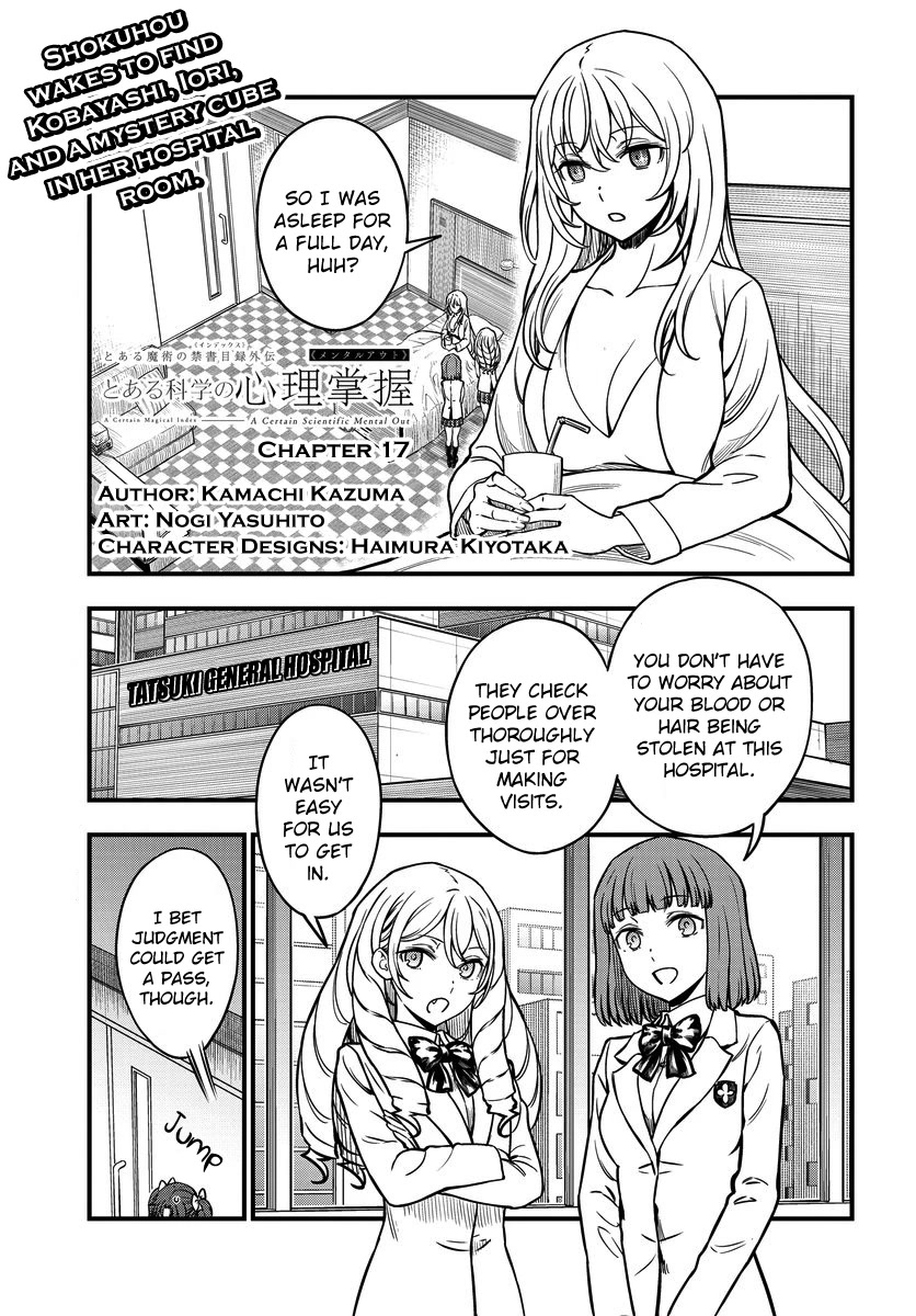 Toaru Kagaku no Mental Out chapter 17 page 1
