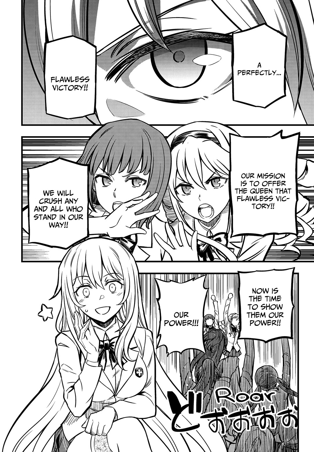 Toaru Kagaku no Mental Out chapter 2 page 2