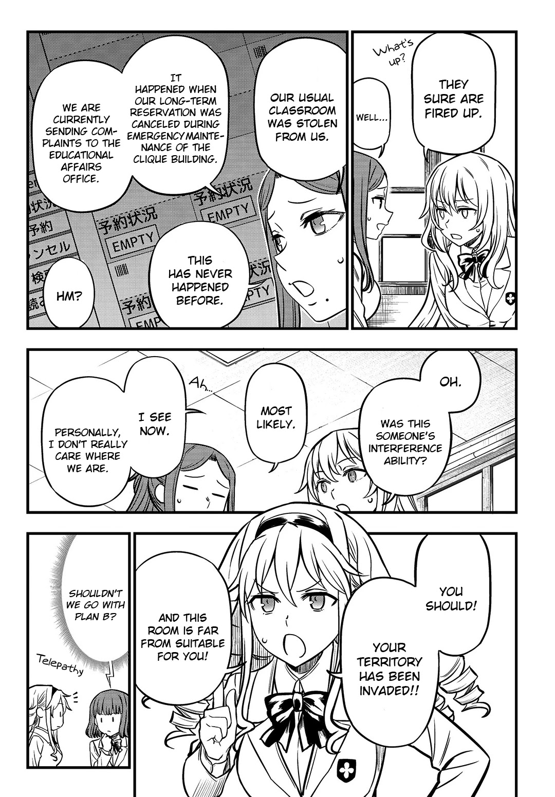 Toaru Kagaku no Mental Out chapter 2 page 3