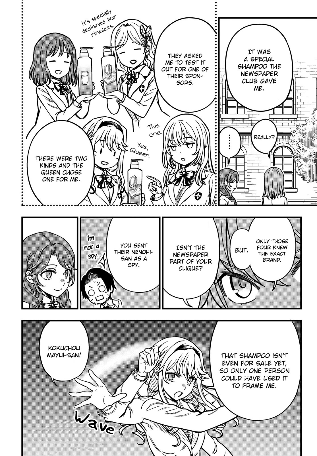 Toaru Kagaku no Mental Out chapter 21 page 16