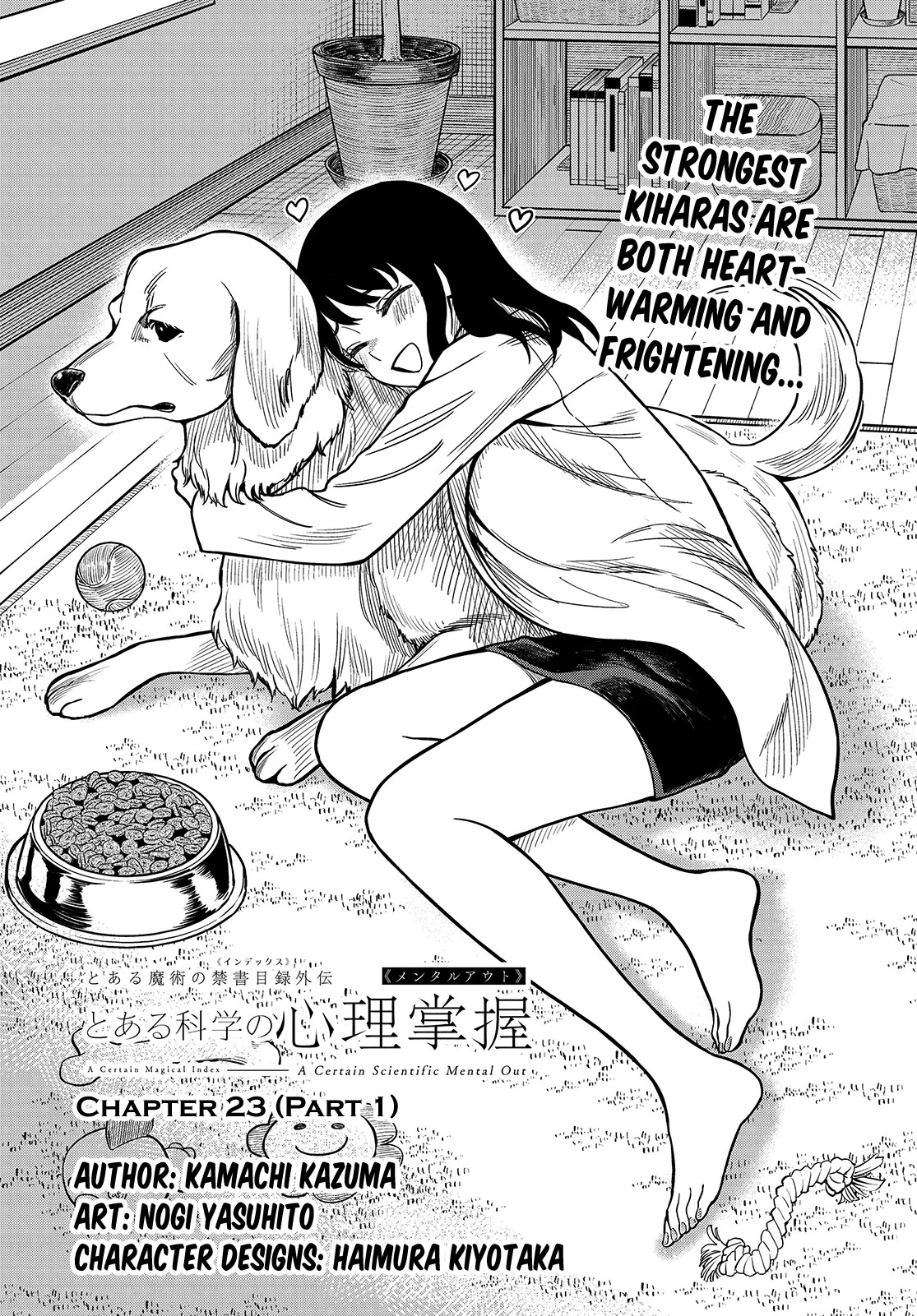 Toaru Kagaku no Mental Out chapter 23.1 page 1