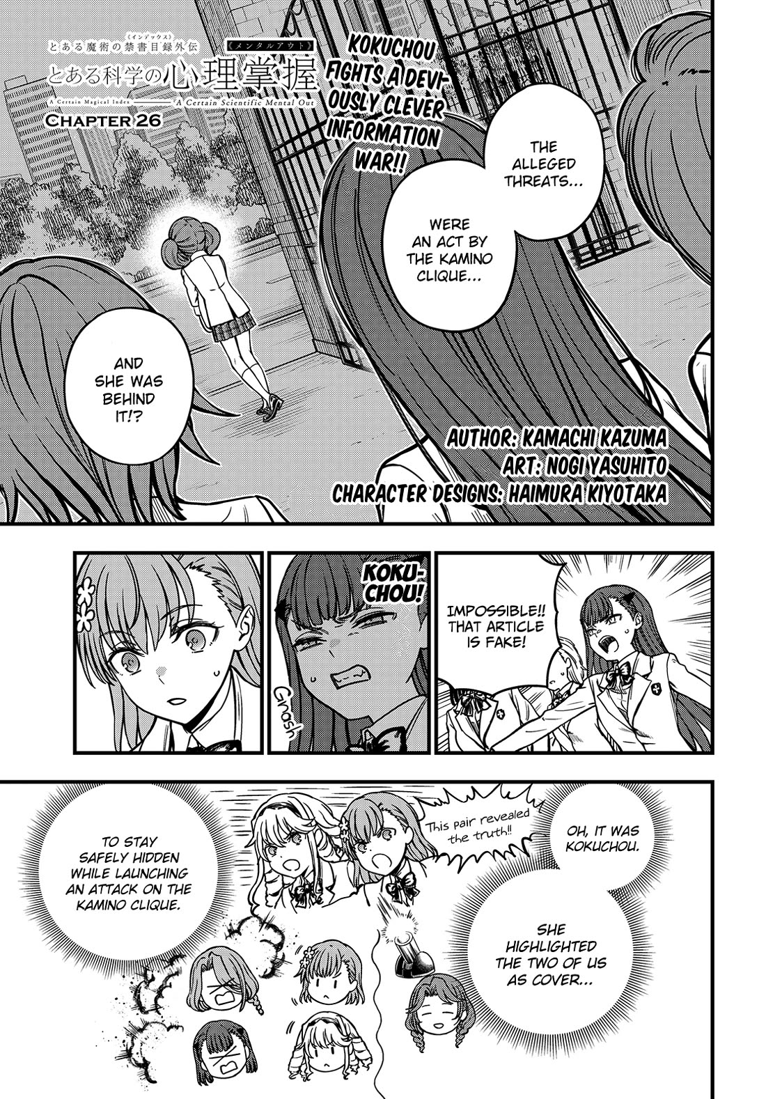 Toaru Kagaku no Mental Out chapter 26 page 1