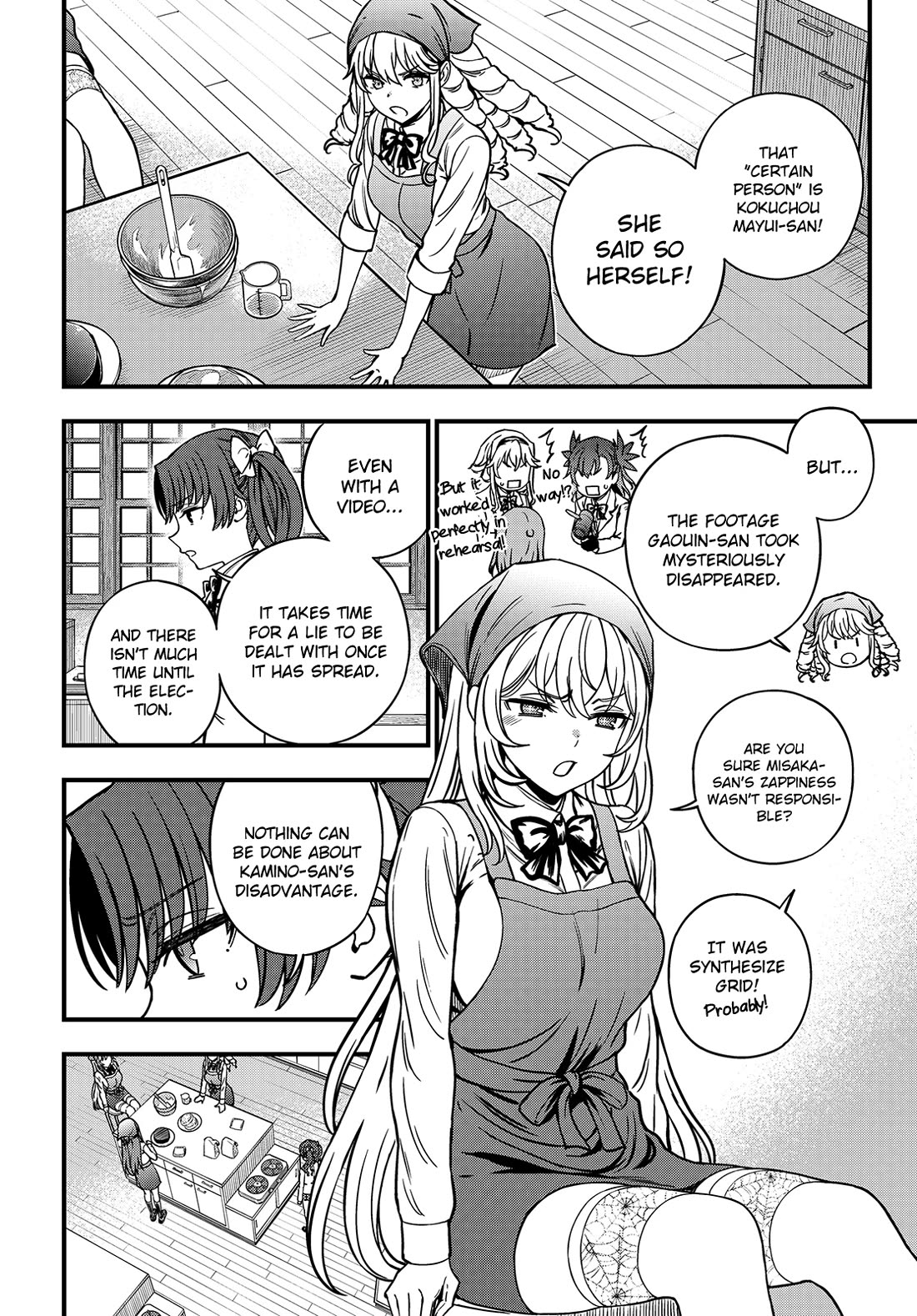 Toaru Kagaku no Mental Out chapter 26 page 12