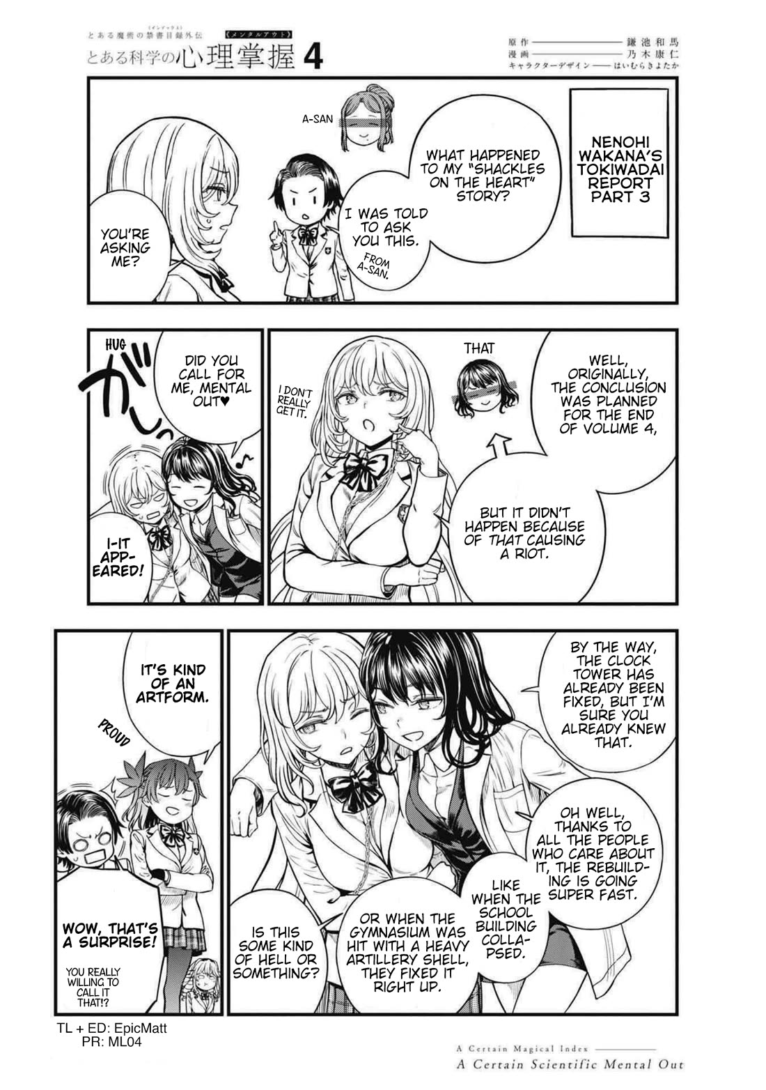 Toaru Kagaku no Mental Out chapter 29.6 page 1