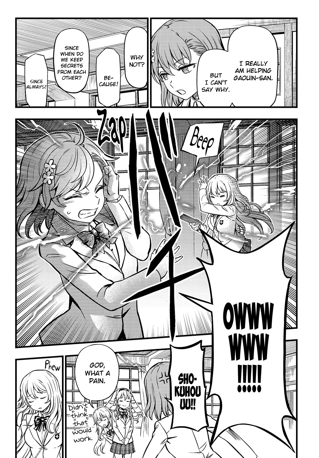 Toaru Kagaku no Mental Out chapter 3 page 17