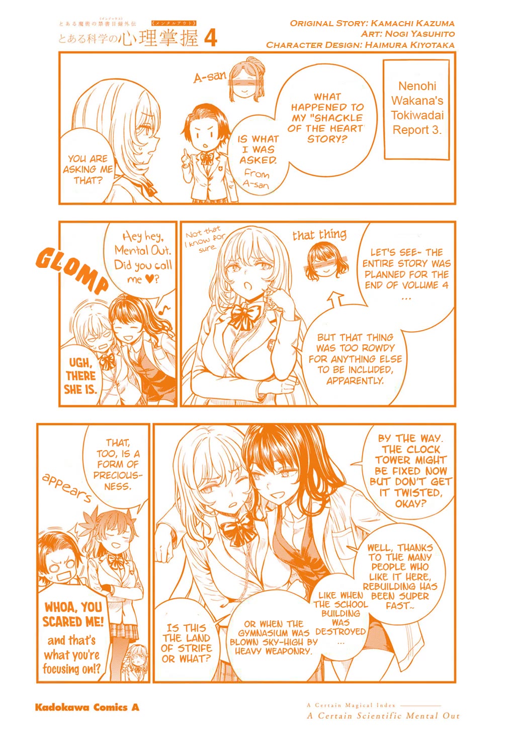 Toaru Kagaku no Mental Out chapter 30.5 page 1