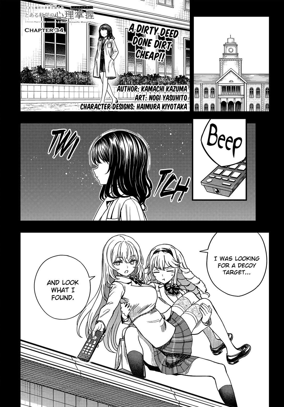 Toaru Kagaku no Mental Out chapter 34 page 1