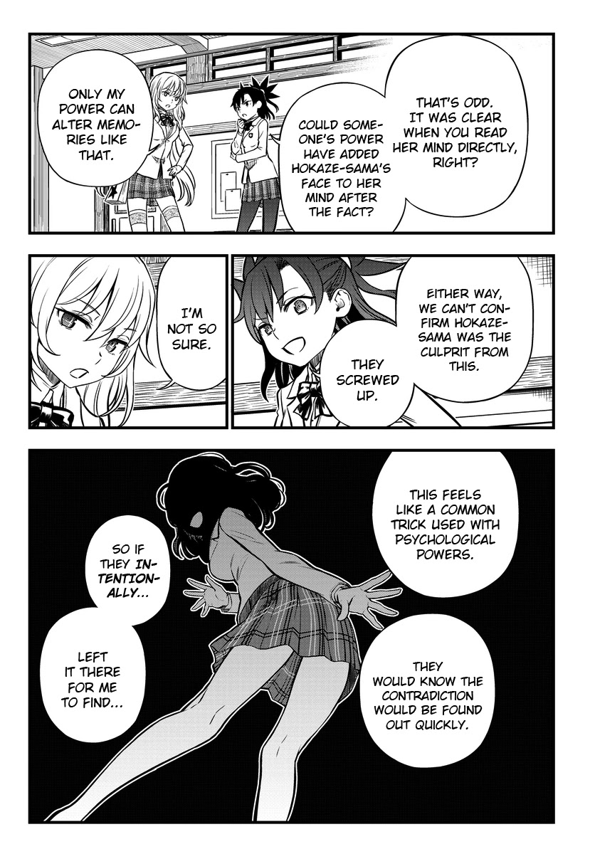 Toaru Kagaku no Mental Out chapter 5 page 17