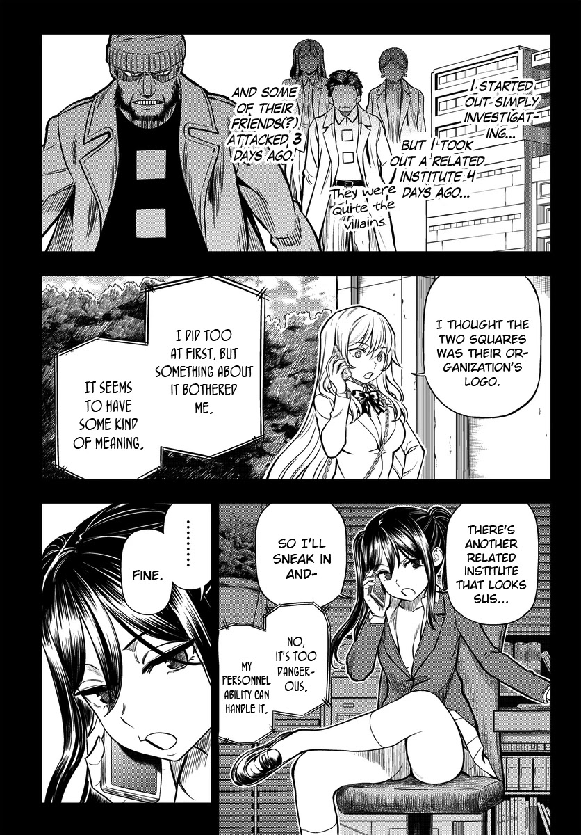 Toaru Kagaku no Mental Out chapter 5 page 2