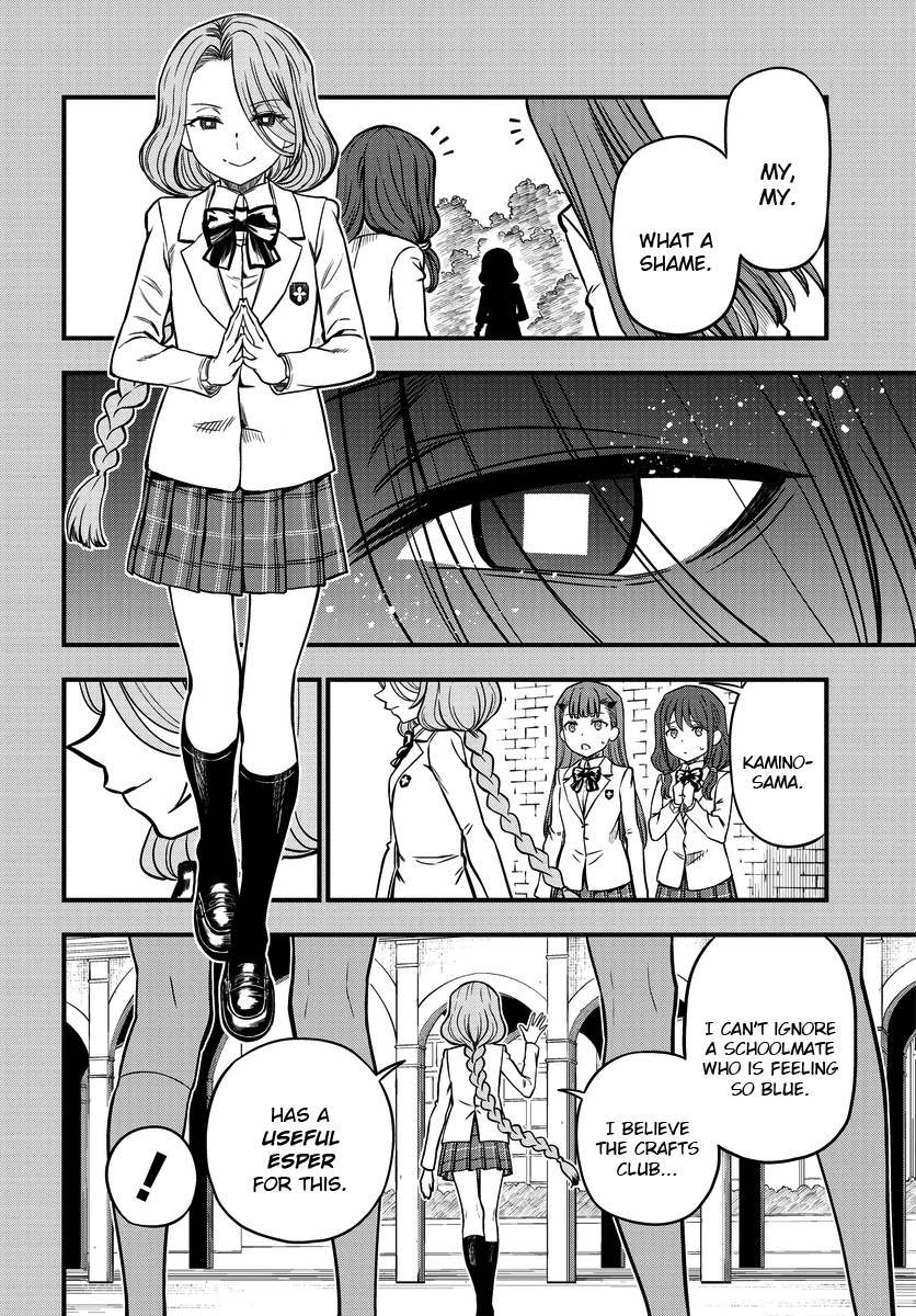 Toaru Kagaku no Mental Out chapter 6 page 4