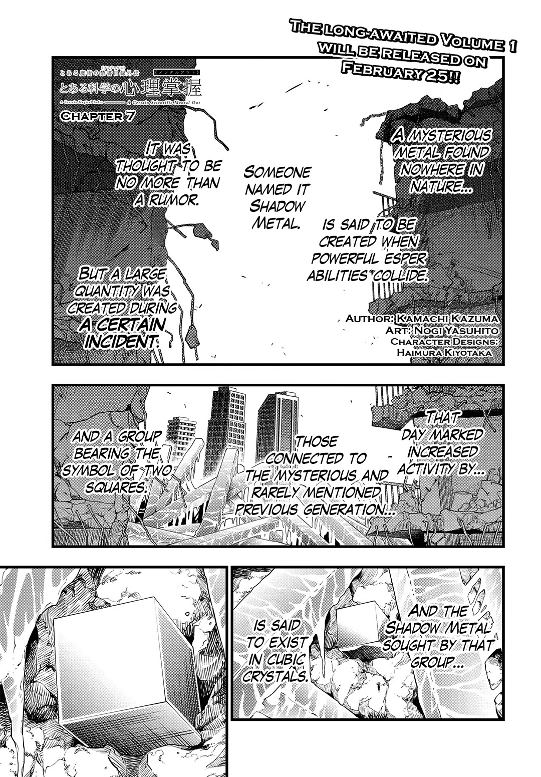 Toaru Kagaku no Mental Out chapter 7 page 1