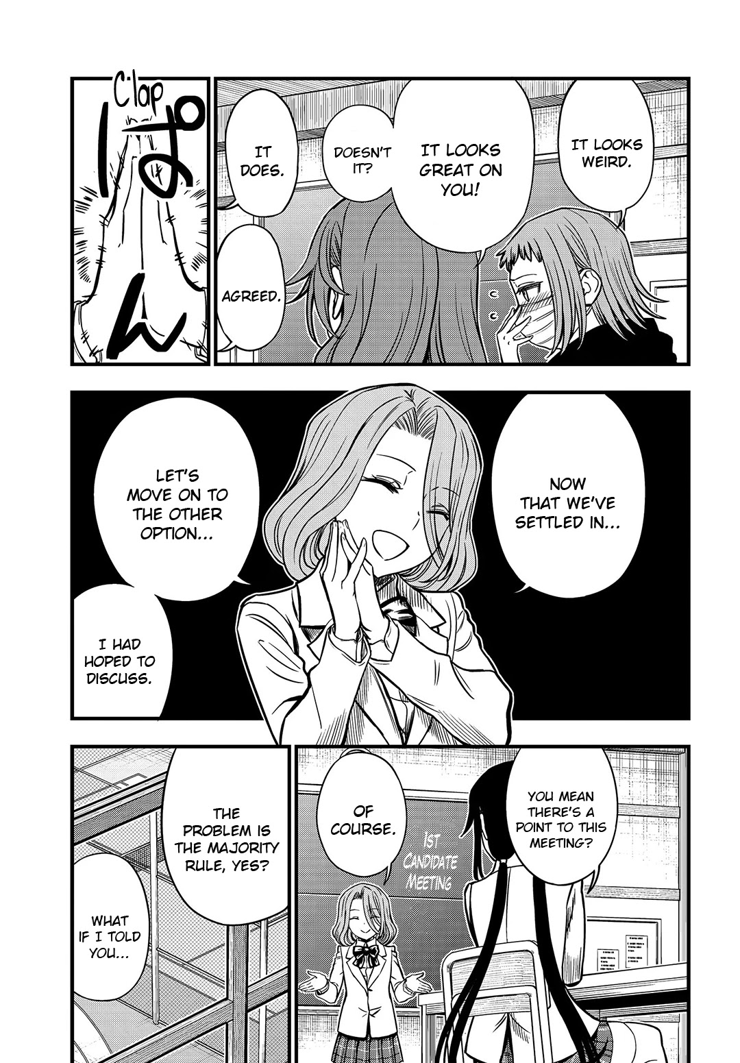 Toaru Kagaku no Mental Out chapter 7 page 15