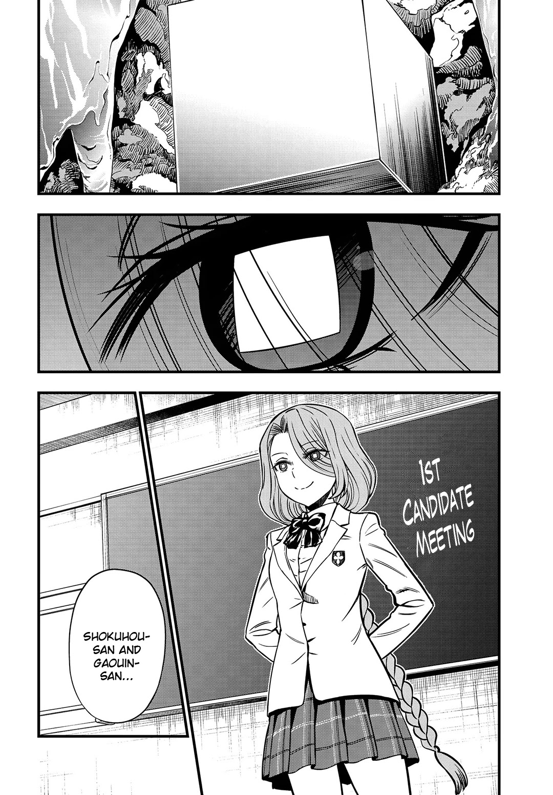 Toaru Kagaku no Mental Out chapter 7 page 2
