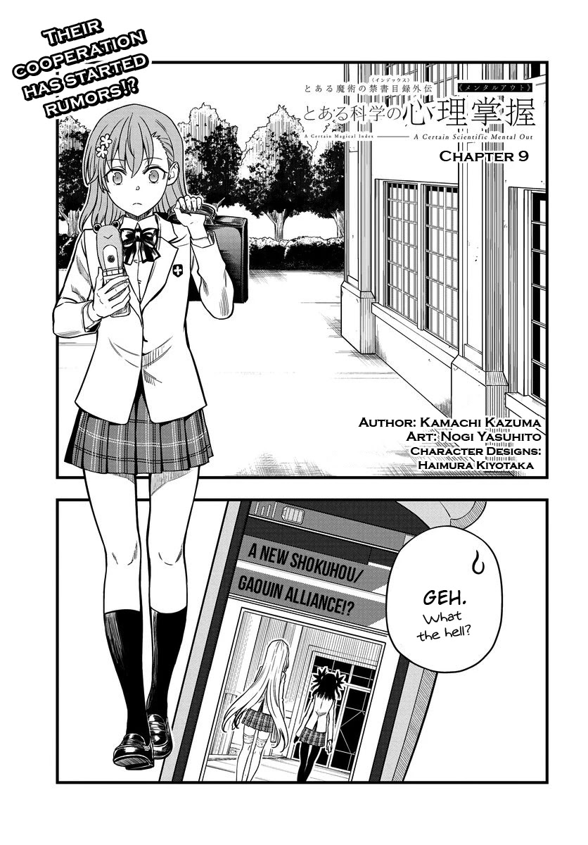 Toaru Kagaku no Mental Out chapter 9 page 1