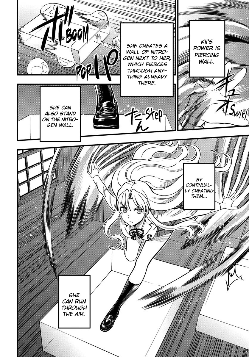 Toaru Kagaku no Mental Out chapter 9 page 13