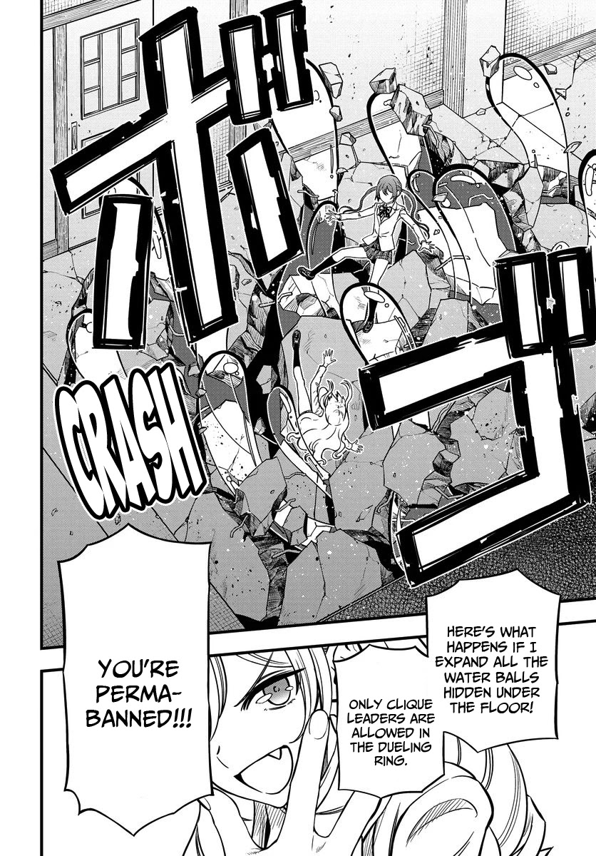 Toaru Kagaku no Mental Out chapter 9 page 19