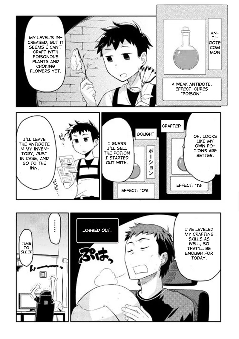 Toaru Ossan no VRMMO Katsudouki chapter 1 page 15