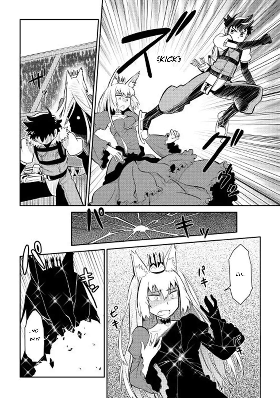 Toaru Ossan no VRMMO Katsudouki chapter 10 page 12