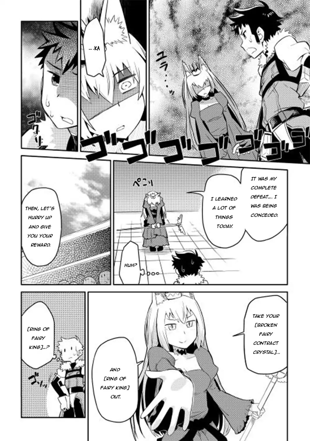 Toaru Ossan no VRMMO Katsudouki chapter 10 page 14