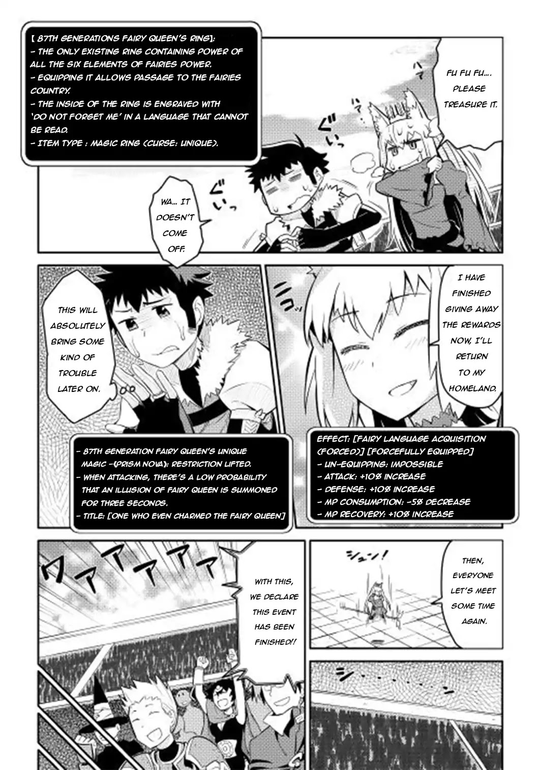 Toaru Ossan no VRMMO Katsudouki chapter 10 page 18