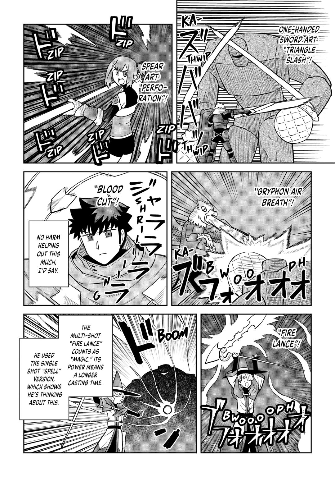 Toaru Ossan no VRMMO Katsudouki chapter 100 page 13